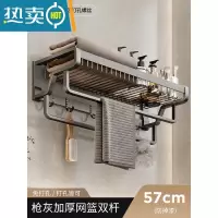 敬平1434枪灰毛巾架卫生间置物架壁挂浴室免打孔厕所洗手间浴巾架 太空铝枪灰固定网篮浴巾架双杆57CM浴室置物架