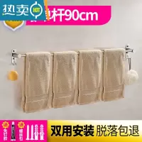 敬平毛巾杆免打孔304不锈钢挂毛巾架子单杆加长卫生间浴室洗手间挂杆 304不锈钢90cm单杆带钩浴室置物架