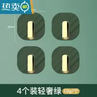 敬平毛巾架子卫生间免打孔收纳挂杆浴室挂钩厕所壁挂的器大全置物架 4个装[绿色]强力无痕免打孔浴室置物架