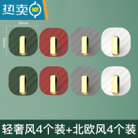 敬平毛巾架子卫生间免打孔收纳挂杆浴室挂钩厕所壁挂的器大全置物架 8个装[2红+2绿+2白+2灰]强力无痕免打孔浴室置物架