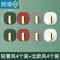 敬平毛巾架子卫生间免打孔收纳挂杆浴室挂钩厕所壁挂的器大全置物架 8个装[2红+2绿+2白+2灰]强力无痕免打孔浴室置物架
