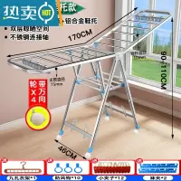 敬平毛巾架美发店专用理发店落地式凉晾毛巾架子落地折叠美容院晾衣架 不锈钢全方管1.7米双层+万向轮浴室置物架