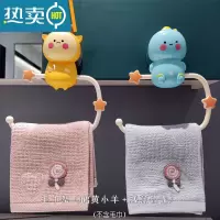 敬平儿童毛巾架卡通免打孔宝宝毛巾挂粘贴可爱厕所创意洗手间毛巾挂架 (鹅黄小羊+浅蓝恐龙)浴室置物架