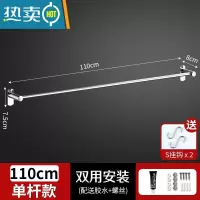 敬平毛巾架不锈钢304加厚浴室毛巾杆挂杆免打孔卫生间凉毛巾架子单杆 单杆[打孔+免打孔安装]110CM带 挂钩浴室置物架