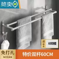 敬平毛巾架免打孔卫生间太空铝免钉浴巾架浴室架双杆毛巾杆防水置物架 双杆*60cm浴室置物架