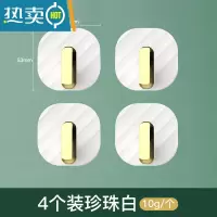 敬平毛巾架子卫生间免打孔收纳挂杆浴室挂钩厕所壁挂的器大全置物架 4个装[白色]强力无痕免打孔浴室置物架