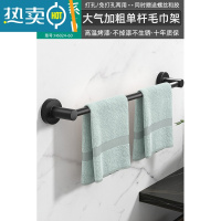 敬平免打孔黑色不锈钢毛巾架卫生间浴室毛巾杆挂架厨房单杆厕所置物架 雅黑系大气圆型款总长60cm浴室置物架