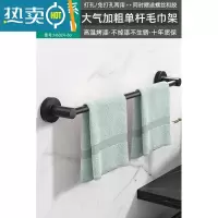 敬平免打孔黑色不锈钢毛巾架卫生间浴室毛巾杆挂架厨房单杆厕所置物架 雅黑系大气圆型款总长60cm浴室置物架