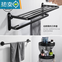 敬平太空铝免打孔组合套装卫生间浴室置物架墙上浴巾架挂架 旗舰款加厚3件套C