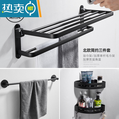 敬平太空铝免打孔组合套装卫生间浴室置物架墙上浴巾架挂架 旗舰款加厚3件套C