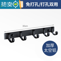 敬平太空铝浴室置物架壁挂式毛巾架黑色免打孔卫生间厕所浴巾架洗手间 大排钩(免打孔/打孔) [加厚升级款]