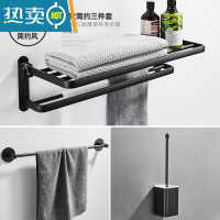敬平太空铝免打孔组合套装卫生间浴室置物架墙上浴巾架挂架 旗舰款加厚3件套A
