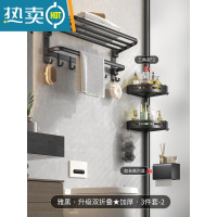 敬平黑色毛巾架免打孔太空铝卫生间置物架浴室双折叠浴巾架洗手间壁挂 2022升级[双折叠]加厚浴巾架3件套-99浴室置物架