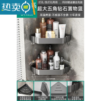 敬平卫生间枪灰色毛巾架套装免打孔浴室厕所浴巾架置物架五金卫浴挂件 枪灰旗舰款带钩双层五角篮浴室置物架