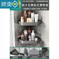 敬平卫生间枪灰色毛巾架套装免打孔浴室厕所浴巾架置物架五金卫浴挂件 枪灰旗舰款带钩双层五角篮浴室置物架