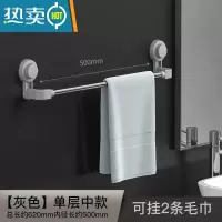 敬平不锈钢毛巾架免打孔卫生间浴室浴巾挂架毛巾杆卫浴收纳壁挂置物架 [百搭灰]单层中款[可挂2条毛巾]浴室置物架