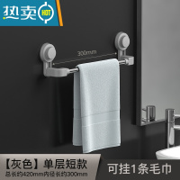 敬平不锈钢毛巾架免打孔卫生间浴室浴巾挂架毛巾杆卫浴收纳壁挂置物架 [百搭灰]单层短款[可挂1条毛巾]浴室置物架