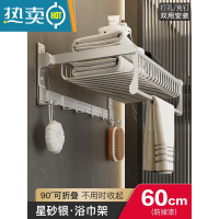 敬平毛巾架免打孔卫生间浴巾架壁挂浴室置物架放衣服挂架太空铝收纳架 [新品力荐]网篮双折叠尊享版_银色_60cm