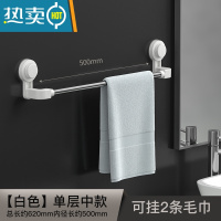 敬平不锈钢毛巾架免打孔卫生间浴室浴巾挂架毛巾杆卫浴收纳壁挂置物架 [简约白]单层中款[可挂2条毛巾]浴室置物架