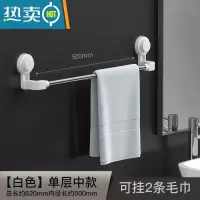 敬平不锈钢毛巾架免打孔卫生间浴室浴巾挂架毛巾杆卫浴收纳壁挂置物架 [简约白]单层中款[可挂2条毛巾]浴室置物架