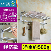 敬平卫生间毛巾架浴室置物架厕所壁挂式折叠收纳放衣服架子墙上免打孔 经济款40cm