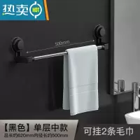 敬平不锈钢毛巾架免打孔卫生间浴室浴巾挂架毛巾杆卫浴收纳壁挂置物架 [时尚黑]单层中款[可挂2条毛巾]浴室置物架