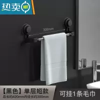 敬平不锈钢毛巾架免打孔卫生间浴室浴巾挂架毛巾杆卫浴收纳壁挂置物架 [时尚黑]单层短款[可挂1条毛巾]浴室置物架