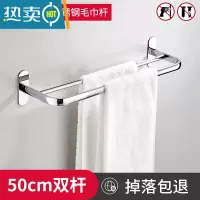 敬平不锈钢浴室挂毛巾架免打孔卫生间厨房挂架子毛巾杆置物架双杆厕所 不锈钢镀铬双杆50cm(免打孔)浴室置物架