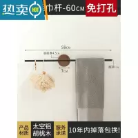 敬平毛巾架免打孔卫生间毛巾杆挂毛巾的架子浴室浴巾架挂杆单杆轻奢 胡桃木大圆款[60cm]浴室置物架