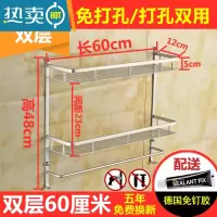 敬平浴室置物架壁挂毛巾架免打孔太空铝卫生间用品收纳大全洗澡间架子 经典60长双层[免钉、打孔双用]