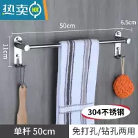 敬平毛巾杆免打孔卫生间可伸缩浴室双杆壁挂毛巾架厕所浴巾单杆不锈钢 加厚304圆单杆50cm浴室置物架