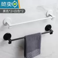 敬平家用不锈钢毛巾架 免打孔卫生间挂毛巾杆器 浴室壁挂浴巾置物架 [4个装]2个黑色+2个白色浴室置物架