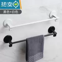 敬平家用不锈钢毛巾架 免打孔卫生间挂毛巾杆器 浴室壁挂浴巾置物架 黑+白2个装浴室置物架
