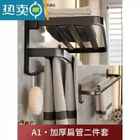 敬平毛巾架免打孔卫生间太空铝浴室双杆置物架免钉折叠浴巾收纳架简约 [A1]加厚款2件套浴室置物架