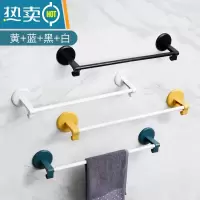 敬平家用不锈钢毛巾架 免打孔卫生间挂毛巾杆器 浴室壁挂浴巾置物架 [4个装]黄色+蓝色+黑色+白色浴室置物架