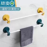 敬平家用不锈钢毛巾架 免打孔卫生间挂毛巾杆器 浴室壁挂浴巾置物架 [4个装]2个黄色+2个蓝色浴室置物架