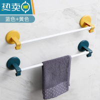 敬平家用不锈钢毛巾架 免打孔卫生间挂毛巾杆器 浴室壁挂浴巾置物架 蓝+黄2个装浴室置物架