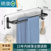 敬平毛巾架免打孔卫生间太空铝浴室双杆置物架免钉折叠浴巾收纳架简约 单层款-尊贵黑60cm浴室置物架