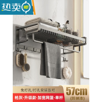 敬平枪灰色轻奢风毛巾架免打孔卫生间浴室浴巾架置物架太空铝架子厕所 店长推荐♥升级款-加宽网篮单杆57cm浴室置物架