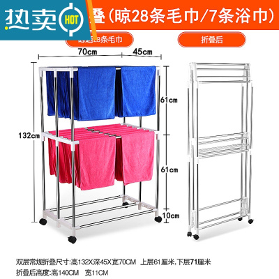 敬平毛巾架落地式美发洗车理发店美容院发廊专用凉晾挂晒衣支架杆架子 双层常规折叠(晾28毛巾/7浴巾)浴室置物架