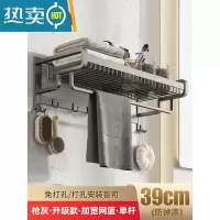 敬平枪灰色轻奢风毛巾架免打孔卫生间浴室浴巾架置物架太空铝架子厕所 店长推荐♥升级款-加宽网篮单杆39cm浴室置物架