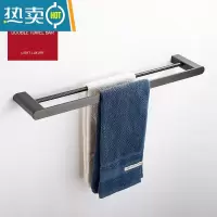 敬平枪灰色304不锈钢毛巾架浴巾架 卫生间置物架黑色浴室五金挂件 双杆(60cm)浴室置物架