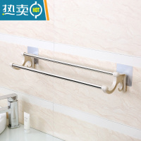 敬平挂毛巾架免打孔粘贴浴室毛巾挂架卫生间厨房抹布架毛巾挂钩手巾杆 款式①--北欧米浴室置物架
