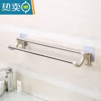 敬平挂毛巾架免打孔粘贴浴室毛巾挂架卫生间厨房抹布架毛巾挂钩手巾杆 款式①--北欧米浴室置物架