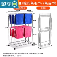 敬平毛巾架落地式折叠不锈钢晾晒架理发店美容院洗车店养生馆凉浴巾架 双层常规折叠(28毛/7浴)浴室置物架