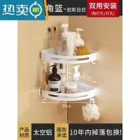 敬平毛巾架免打孔卫生间日式浴室置物架挂架卫浴五金挂件太空铝浴巾架 双层三角架