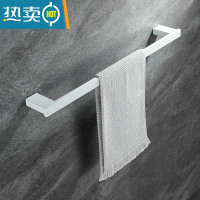 敬平白色浴巾架304不锈钢毛巾架纸巾架 卫生间置物架浴室五金挂件 单杆50CM浴室置物架