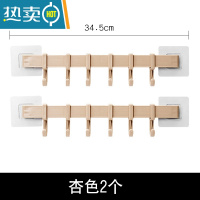 敬平免打孔毛巾架卫生间厨房挂钩浴巾毛巾杆北欧简约创意房间浴室挂架 杏色[2个装]浴室置物架