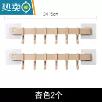 敬平免打孔毛巾架卫生间厨房挂钩浴巾毛巾杆北欧简约创意房间浴室挂架 杏色[2个装]浴室置物架