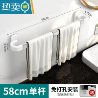 敬平毛巾架免打孔卫生间浴室浴巾架厕所洗手间壁挂架子毛巾单杆置物架 银色♦58cm-单杆浴室置物架